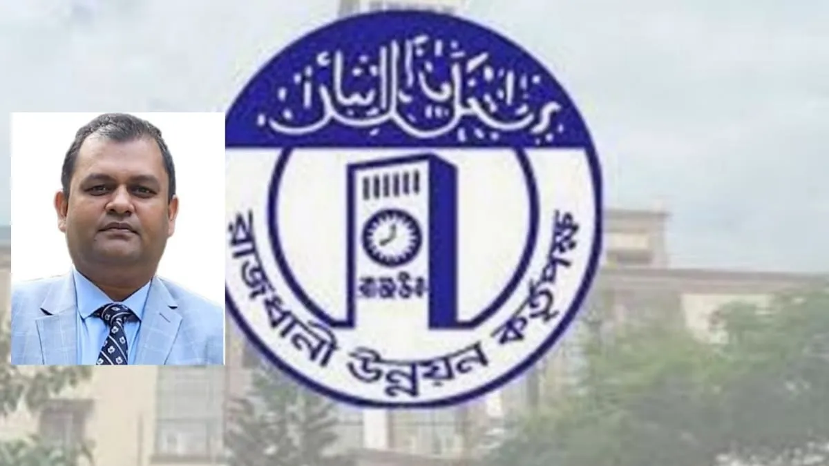 গাজীপুর সিটিতে আর্থিক অনিয়মের অভিযোগ, আলোচনায় এবিএম মামুন